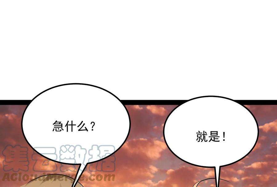 打爆诸天45话 圣莲教来人