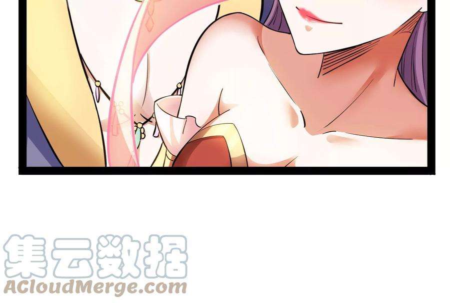 打爆诸天45话 圣莲教来人