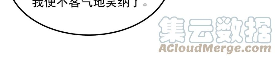 打爆诸天45话 圣莲教来人