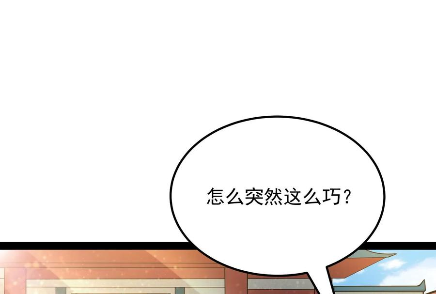 打爆诸天45话 圣莲教来人