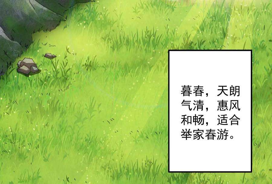 打爆诸天45话 圣莲教来人
