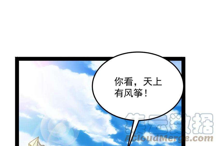打爆诸天45话 圣莲教来人