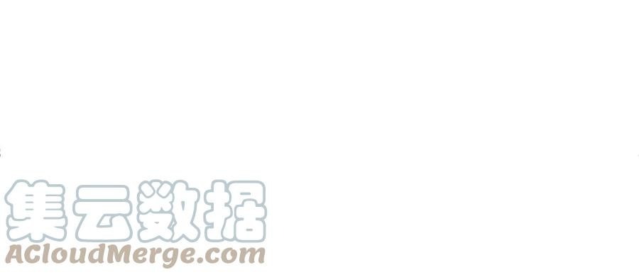 打爆诸天46话 妖女以下犯上