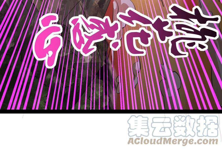打爆诸天46话 妖女以下犯上