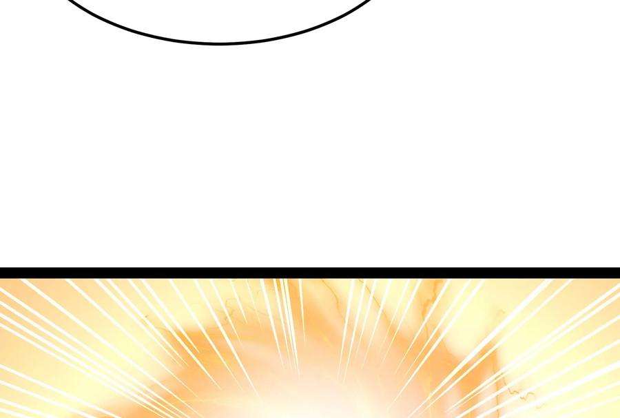 打爆诸天46话 妖女以下犯上