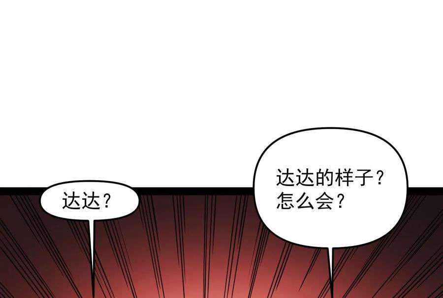 打爆诸天47话 欧文激战三妖女