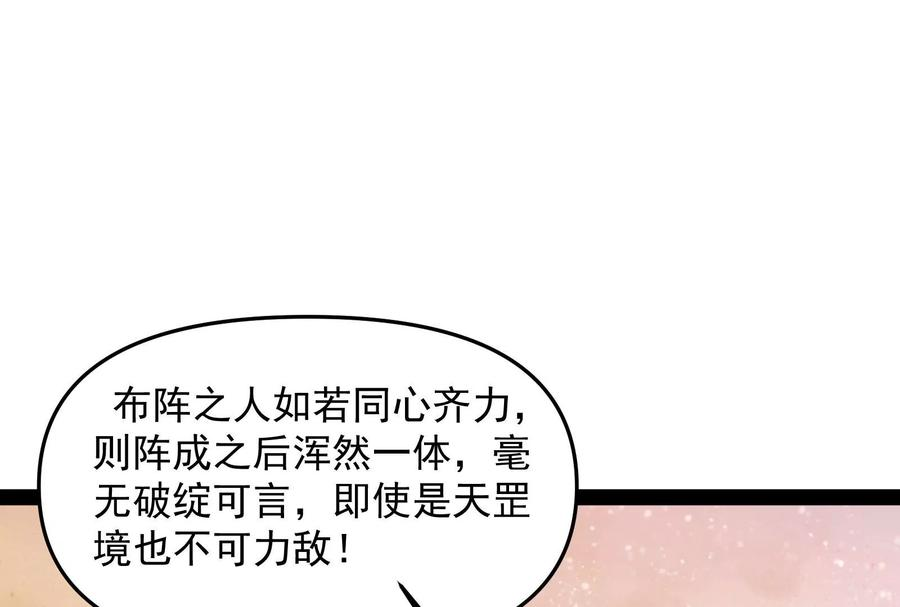 打爆诸天47话 欧文激战三妖女