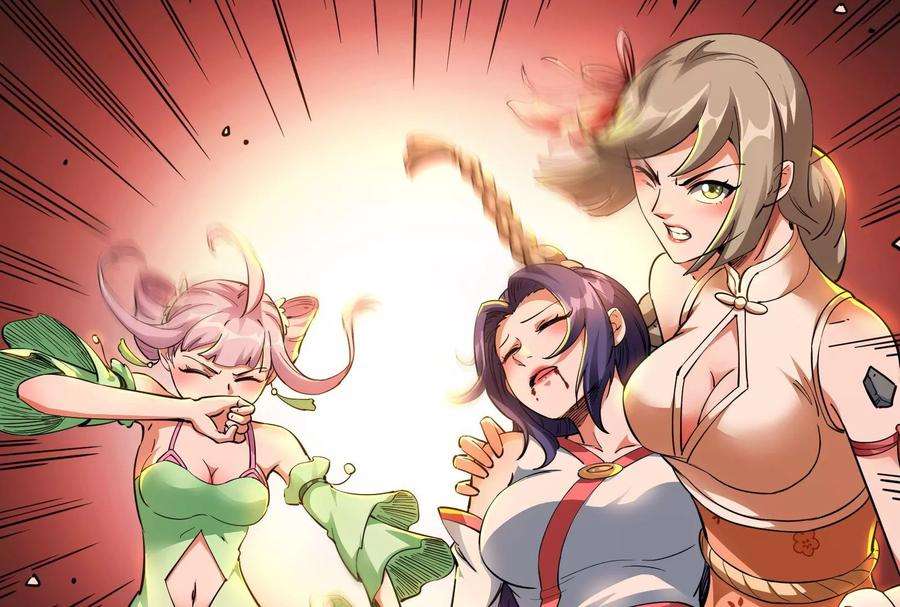 打爆诸天47话 欧文激战三妖女