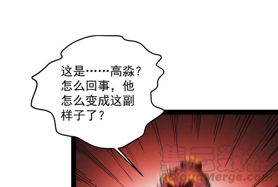 打爆诸天47话 欧文激战三妖女