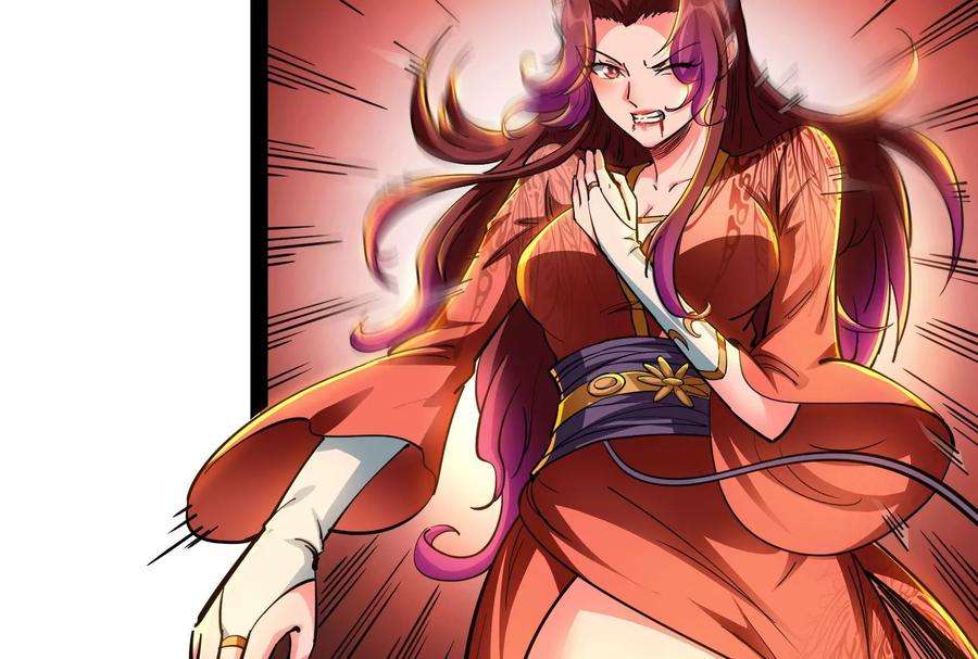 打爆诸天47话 欧文激战三妖女