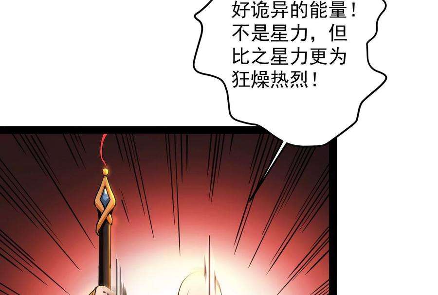 打爆诸天47话 欧文激战三妖女