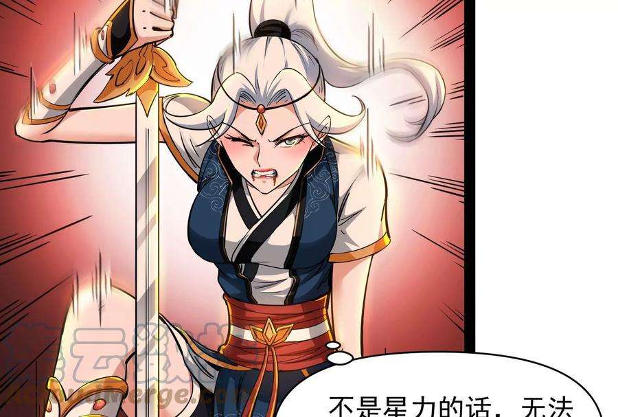 打爆诸天47话 欧文激战三妖女