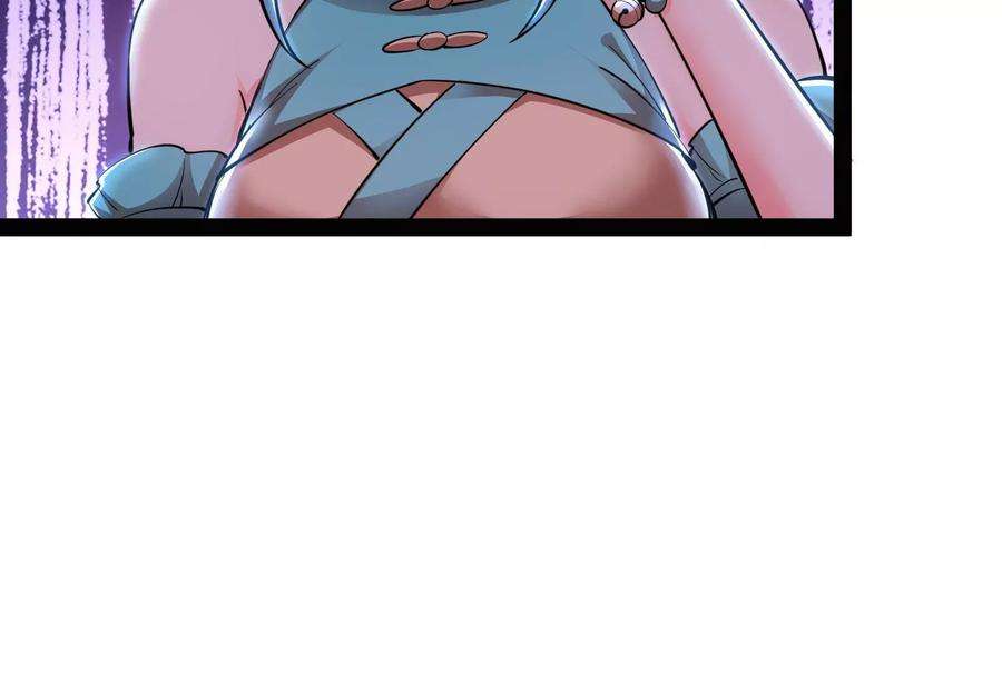 打爆诸天47话 欧文激战三妖女