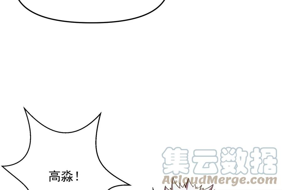 打爆诸天47话 欧文激战三妖女