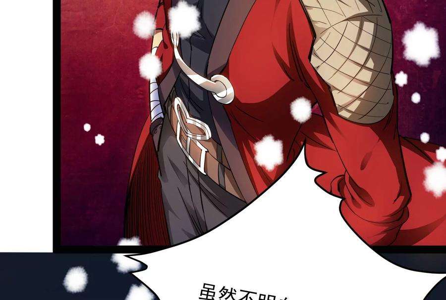 打爆诸天47话 欧文激战三妖女
