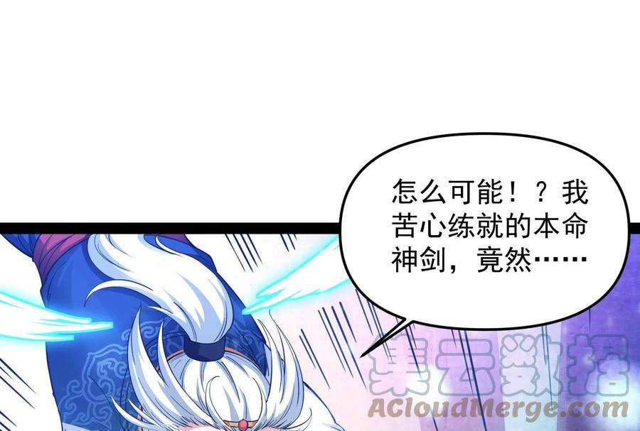 打爆诸天47话 欧文激战三妖女