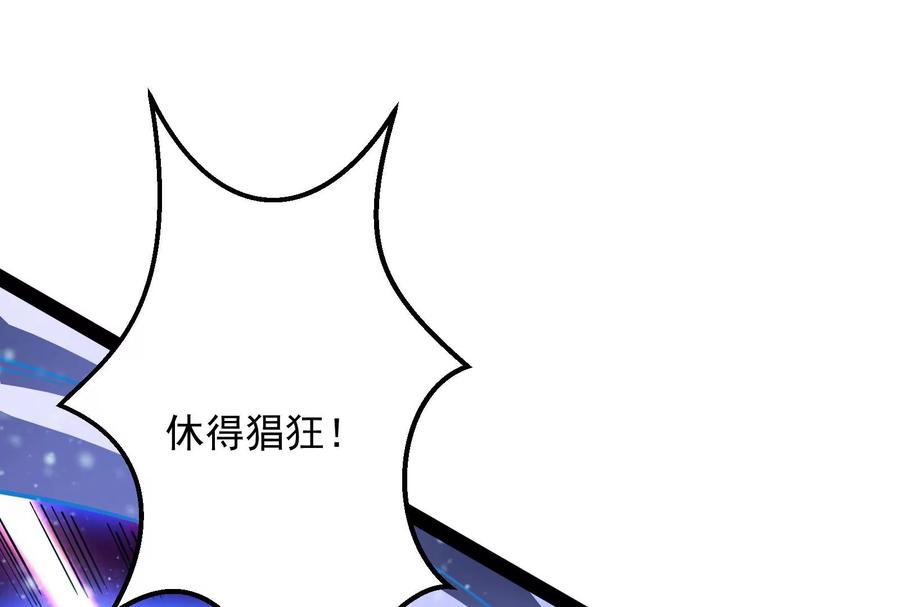 打爆诸天47话 欧文激战三妖女