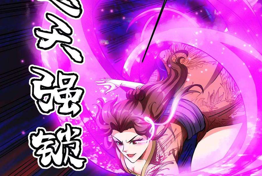 打爆诸天47话 欧文激战三妖女