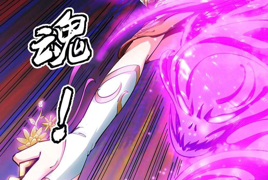 打爆诸天47话 欧文激战三妖女