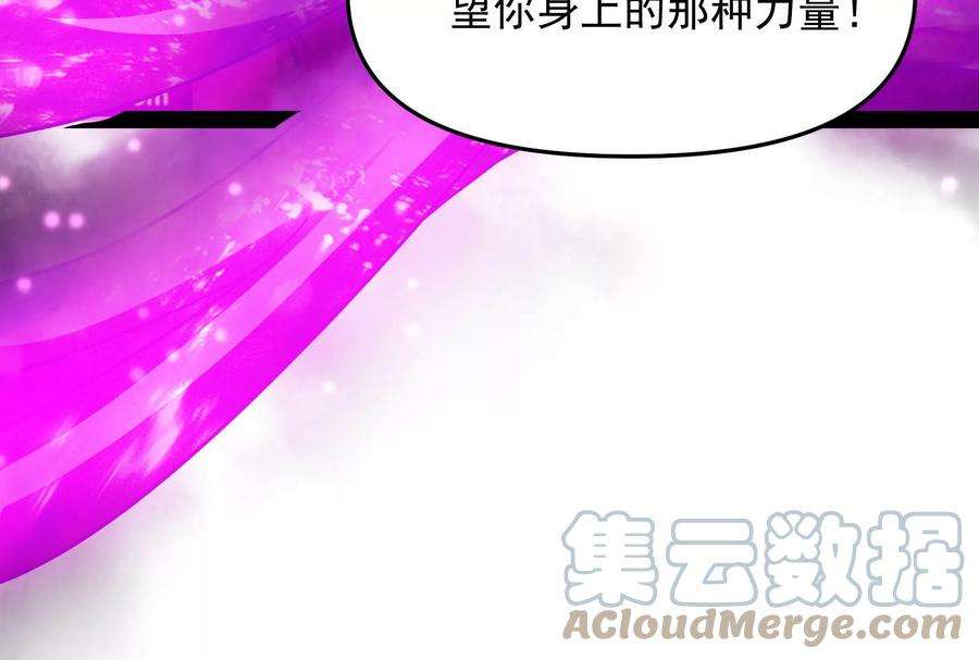 打爆诸天47话 欧文激战三妖女