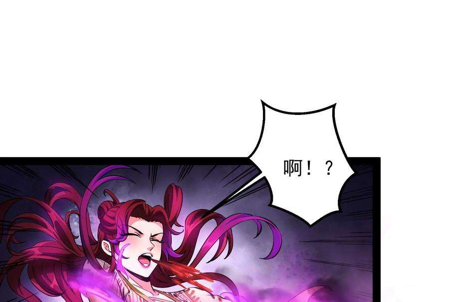 打爆诸天47话 欧文激战三妖女