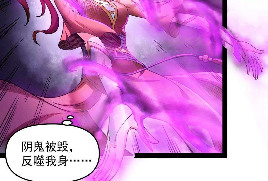 打爆诸天47话 欧文激战三妖女