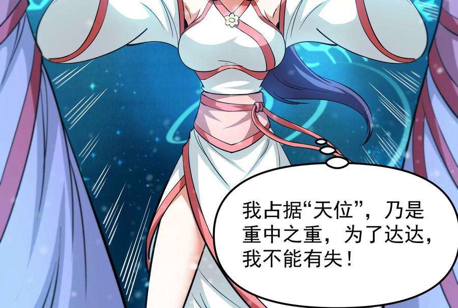 打爆诸天47话 欧文激战三妖女