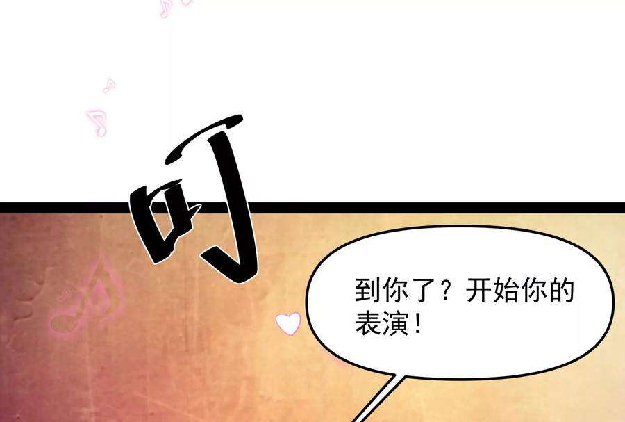 打爆诸天47话 欧文激战三妖女