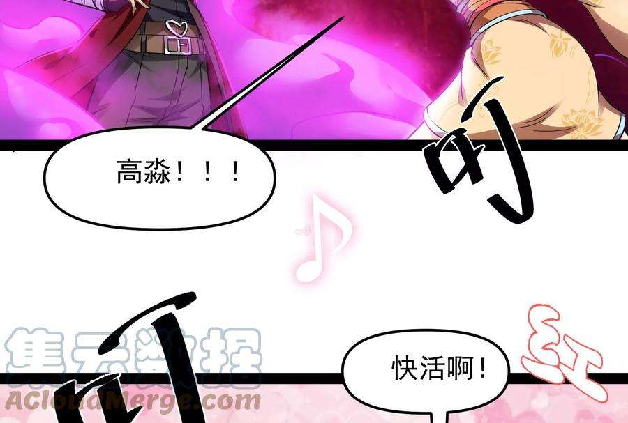 打爆诸天47话 欧文激战三妖女