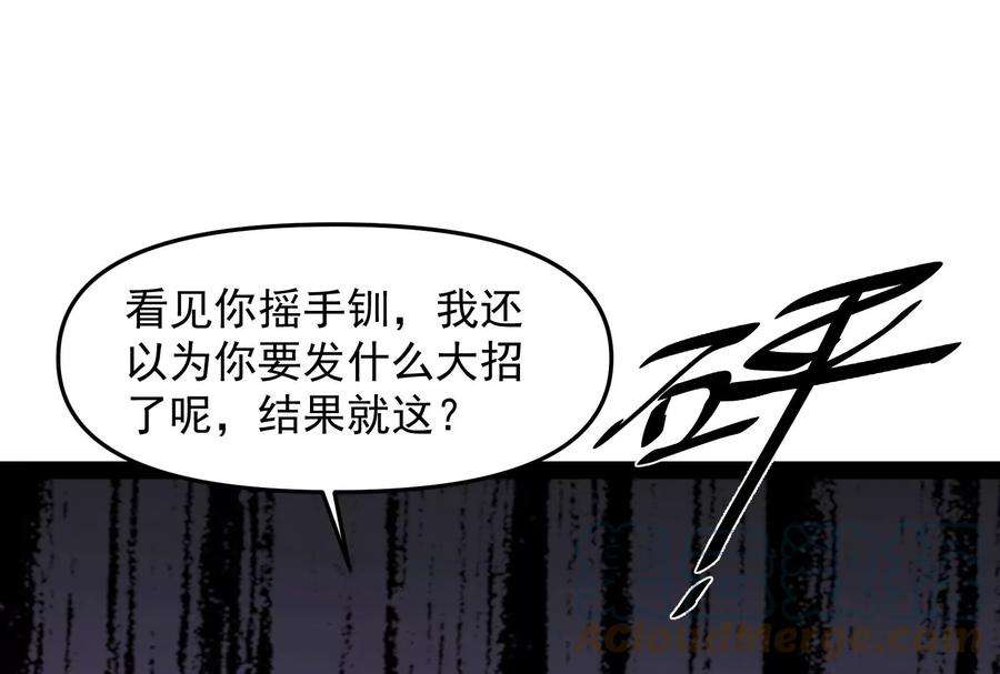 打爆诸天47话 欧文激战三妖女
