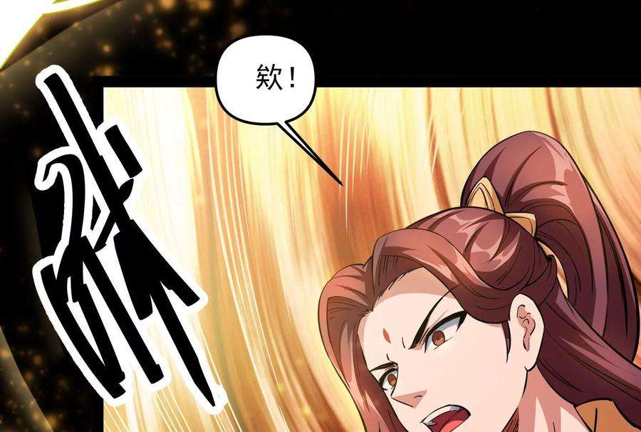 打爆诸天47话 欧文激战三妖女
