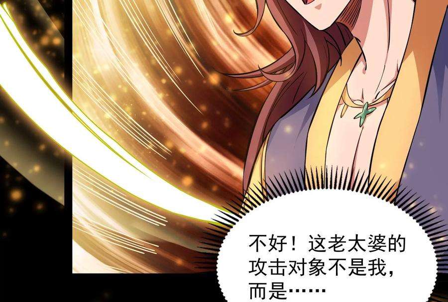 打爆诸天47话 欧文激战三妖女