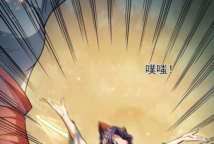 打爆诸天47话 欧文激战三妖女