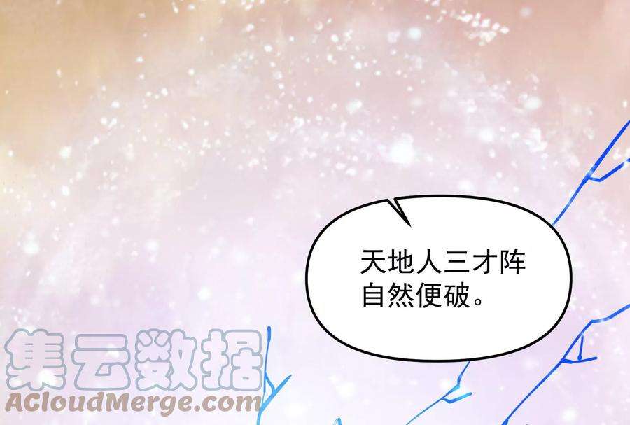 打爆诸天47话 欧文激战三妖女