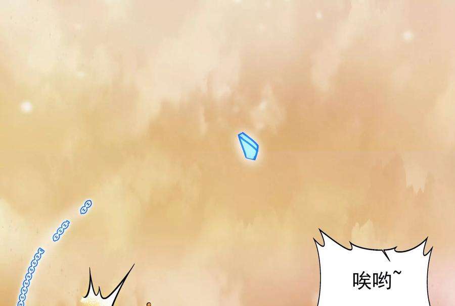 打爆诸天47话 欧文激战三妖女