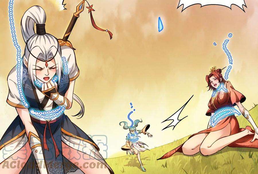 打爆诸天47话 欧文激战三妖女