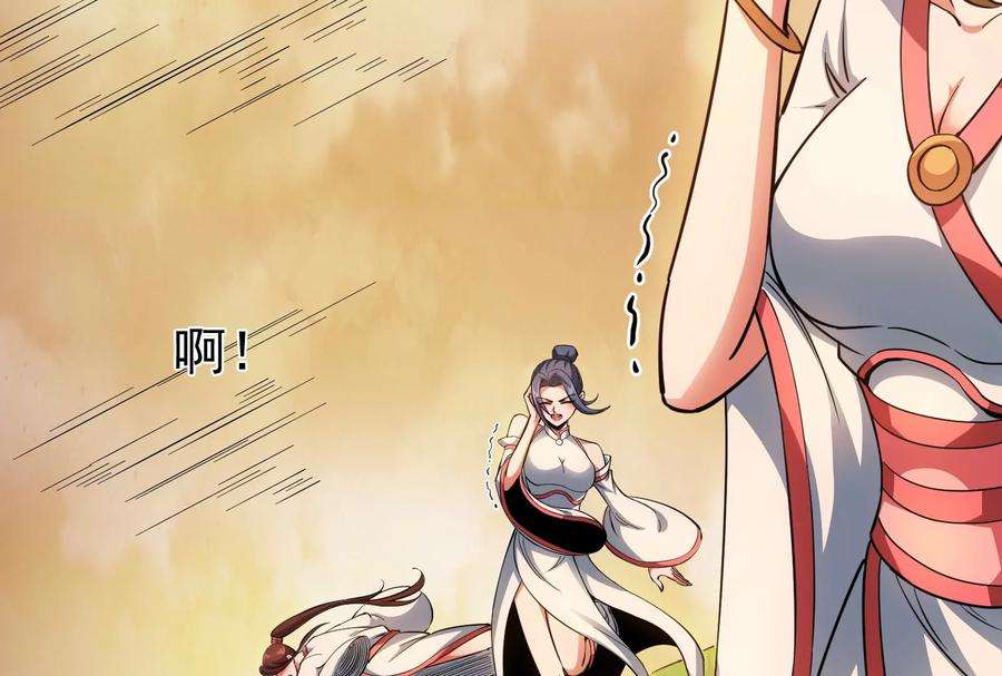 打爆诸天47话 欧文激战三妖女