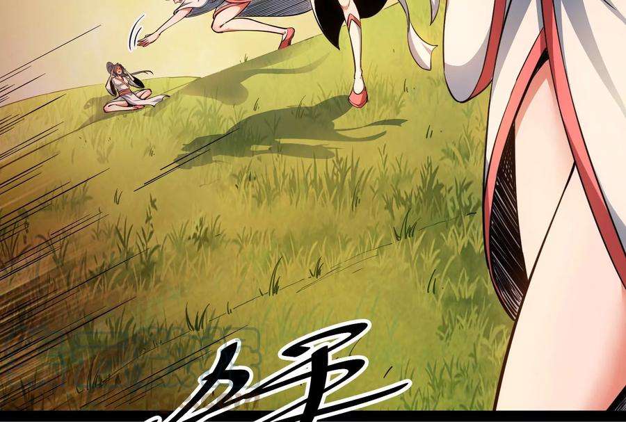 打爆诸天47话 欧文激战三妖女