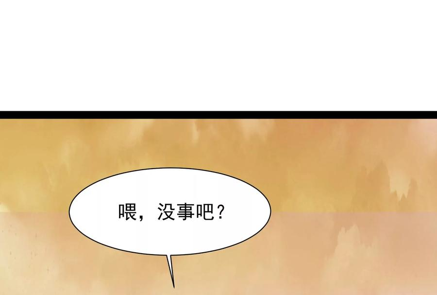 打爆诸天47话 欧文激战三妖女