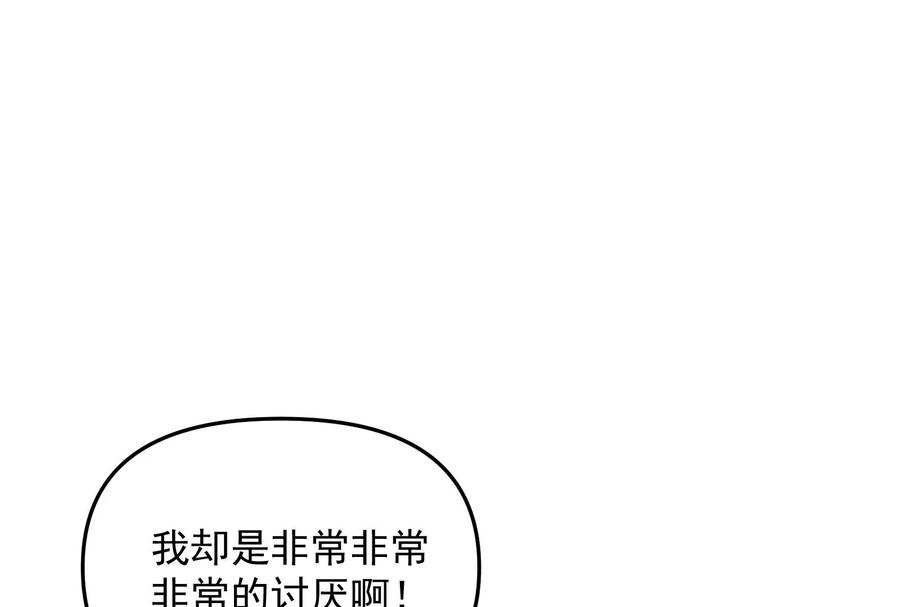 打爆诸天47话 欧文激战三妖女