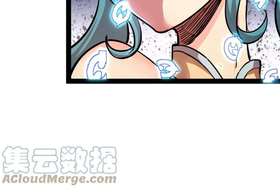打爆诸天47话 欧文激战三妖女