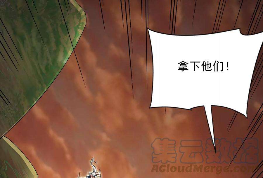 打爆诸天47话 欧文激战三妖女