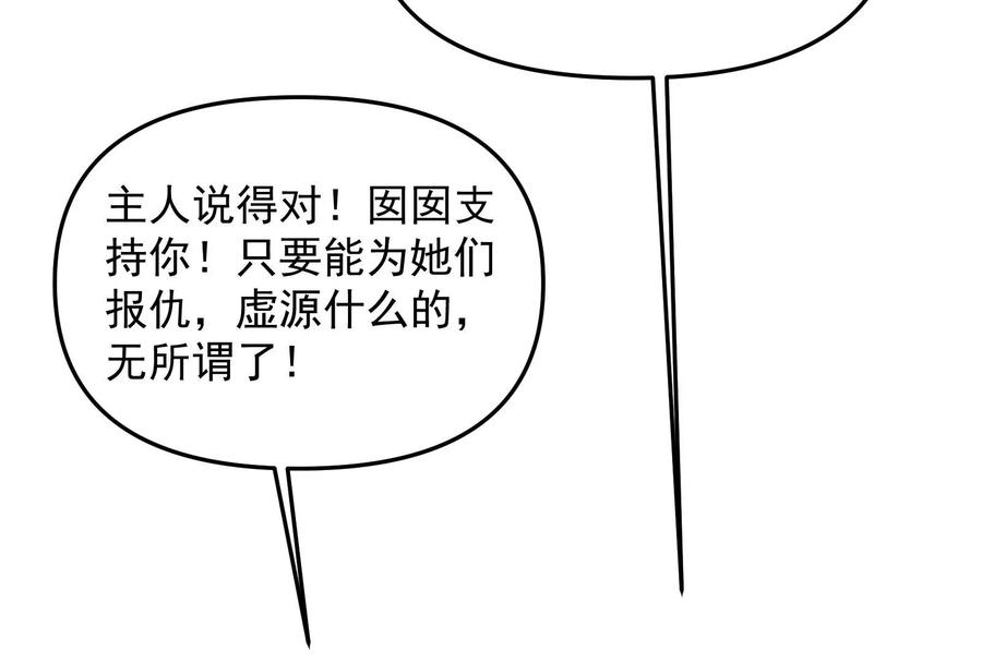 打爆诸天47话 欧文激战三妖女