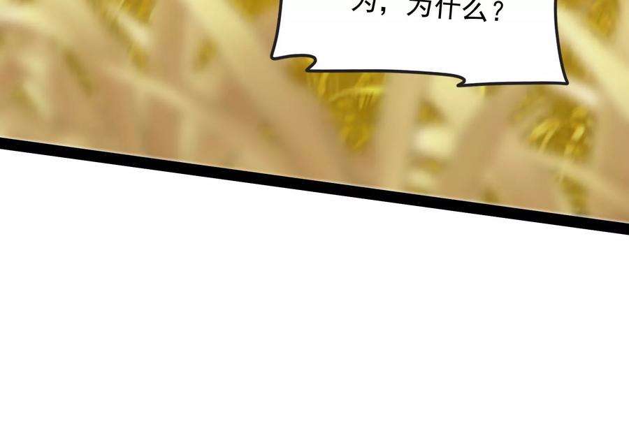 打爆诸天48话 直捣黄龙灭圣莲
