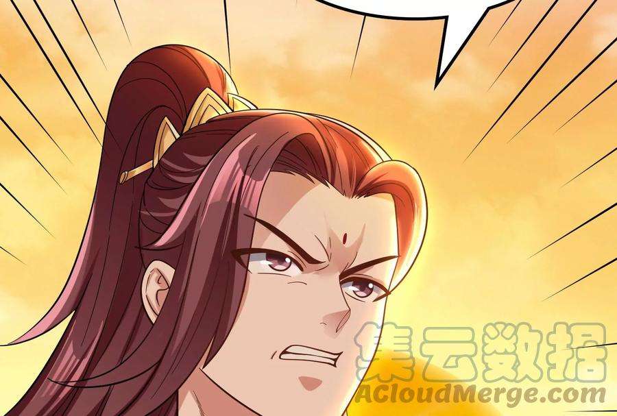 打爆诸天48话 直捣黄龙灭圣莲