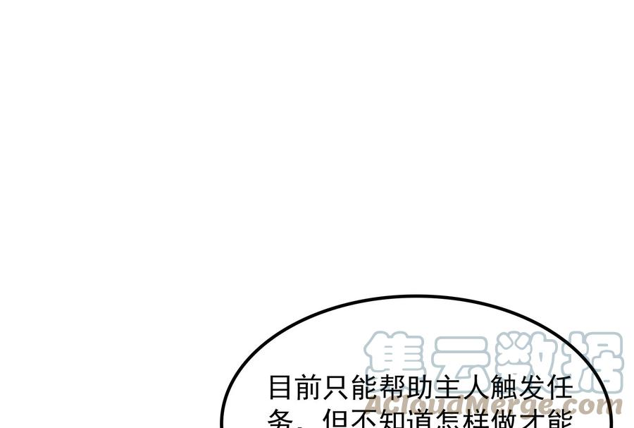 打爆诸天48话 直捣黄龙灭圣莲