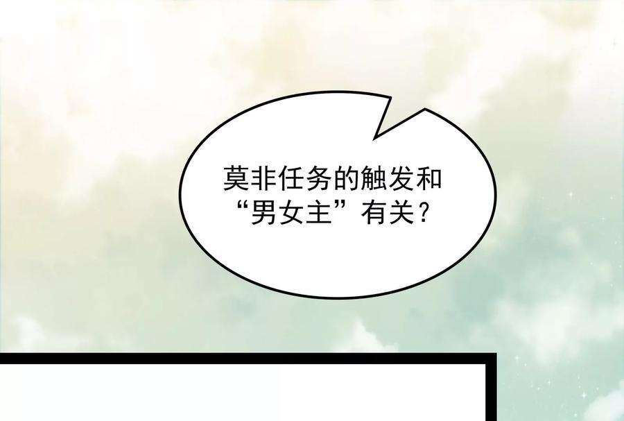 打爆诸天48话 直捣黄龙灭圣莲