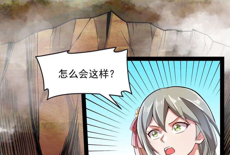 打爆诸天48话 直捣黄龙灭圣莲