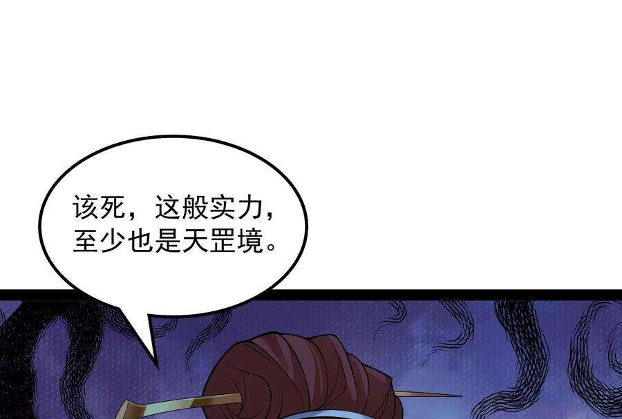 打爆诸天48话 直捣黄龙灭圣莲
