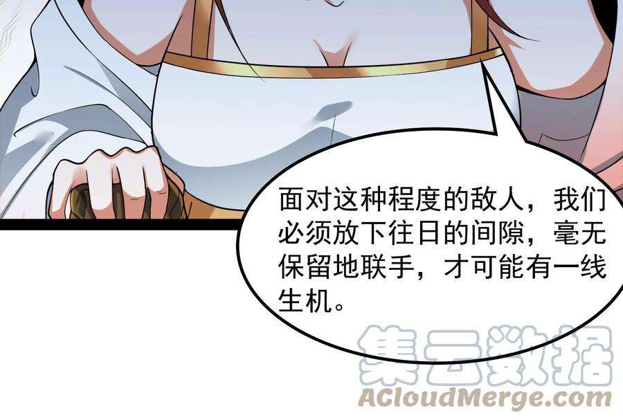 打爆诸天48话 直捣黄龙灭圣莲